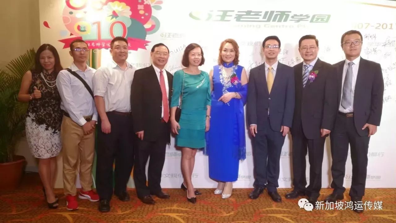 朋友圈被汪老师学园刷屏了，10周年庆典嘉宾云集