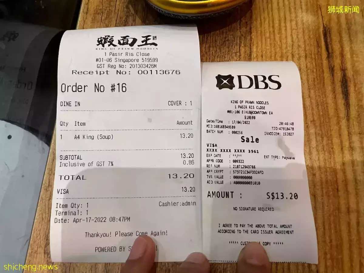 事主:员工称需时打扫提早关店 “用餐被催快吃还遭辱骂”