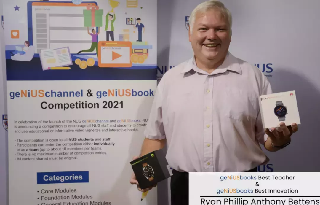 NUS 重新定义在线学习