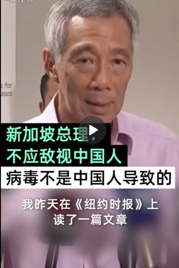 震驚!美國華裔官員被逼當場脫衣,回應歧視和汙蔑!新加坡也有“隱性歧視”嗎