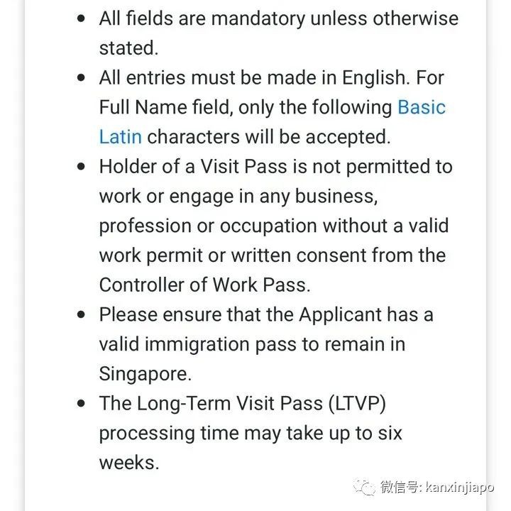 急!配偶是永久公民,宝宝快要出生,我的LTVP却下不来