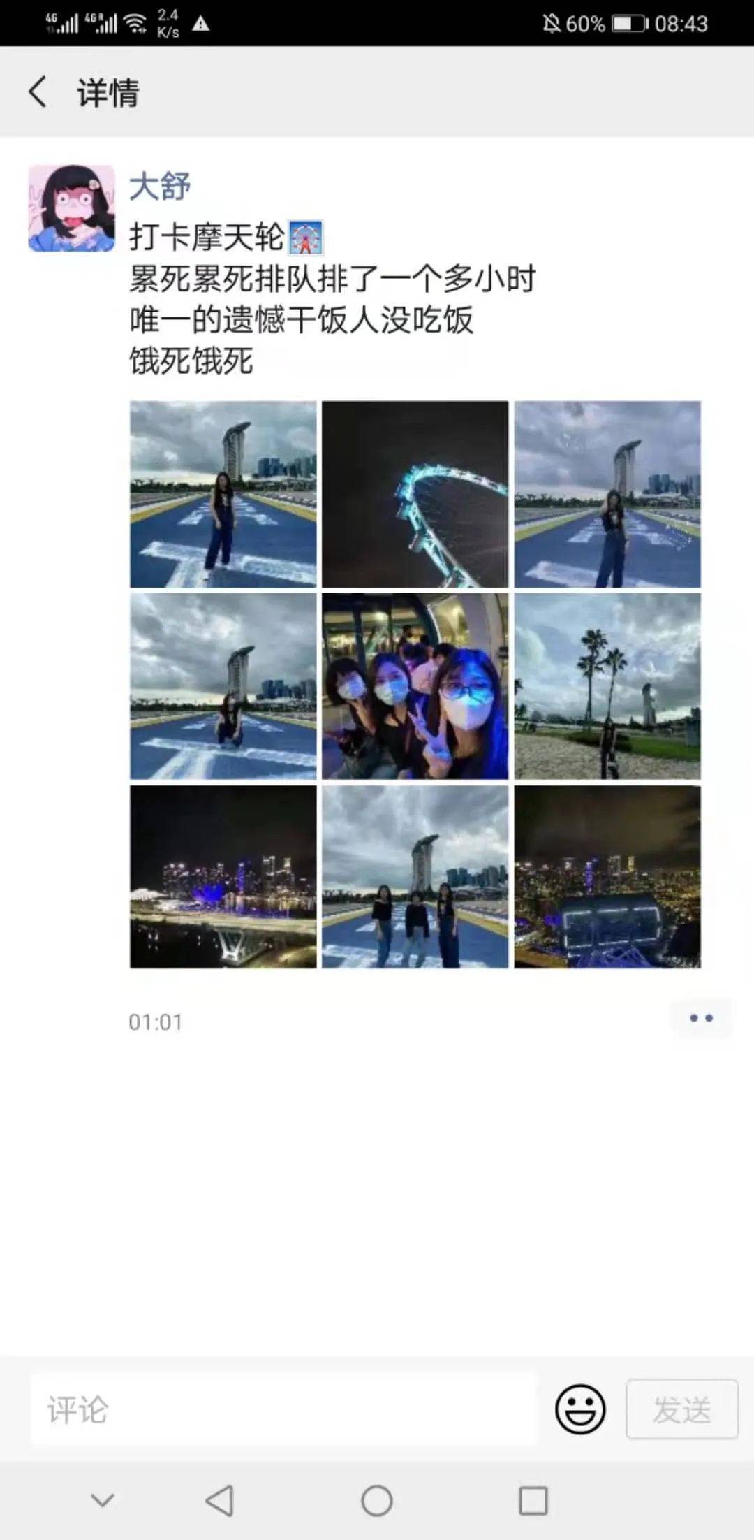 擠！爆！了！2020在家待了一整年，年底了，全新加坡的人都上街排隊