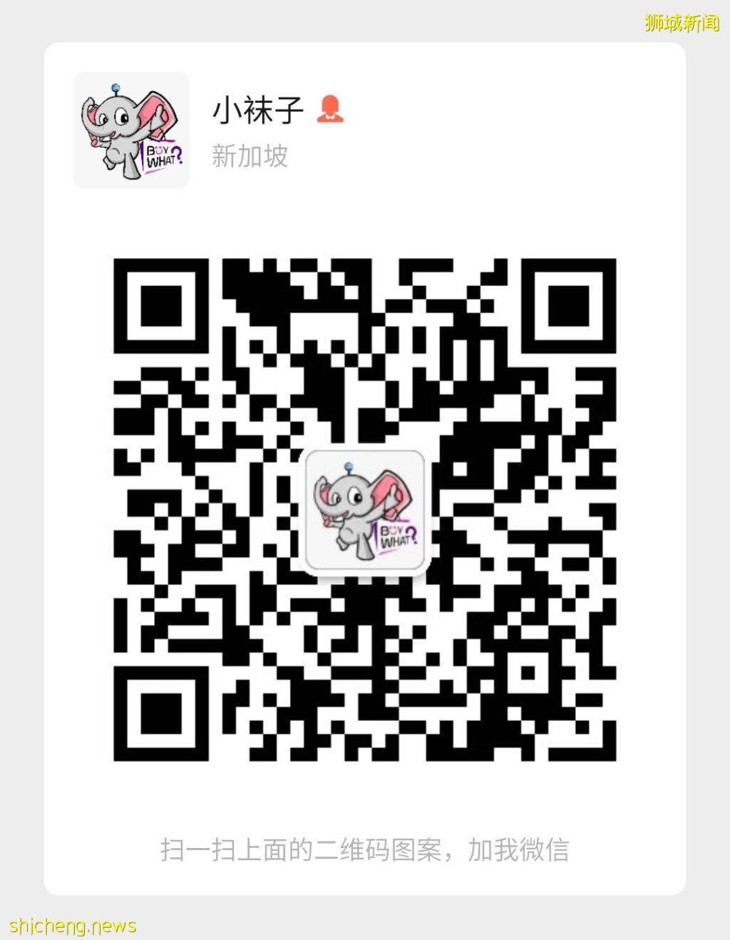 萬聖節專場來啦🎃 S$1買火爆歐美的12色手工紮染大禮包💥 還送空氣炸鍋、九陽豆漿機和中國零食大禮包