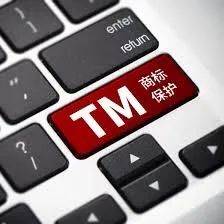 在新加坡注册商标有什么限制?这些规定要注意