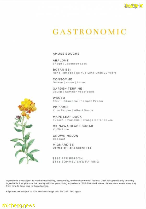 全亚洲排名前50的Whitagrass有什么独特