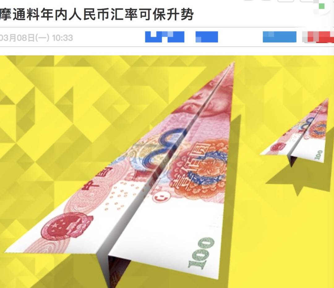 新幣兌人民幣彙率跌至一年最低點！有網友彙款回國卻被凍結，這個雷區不能踩