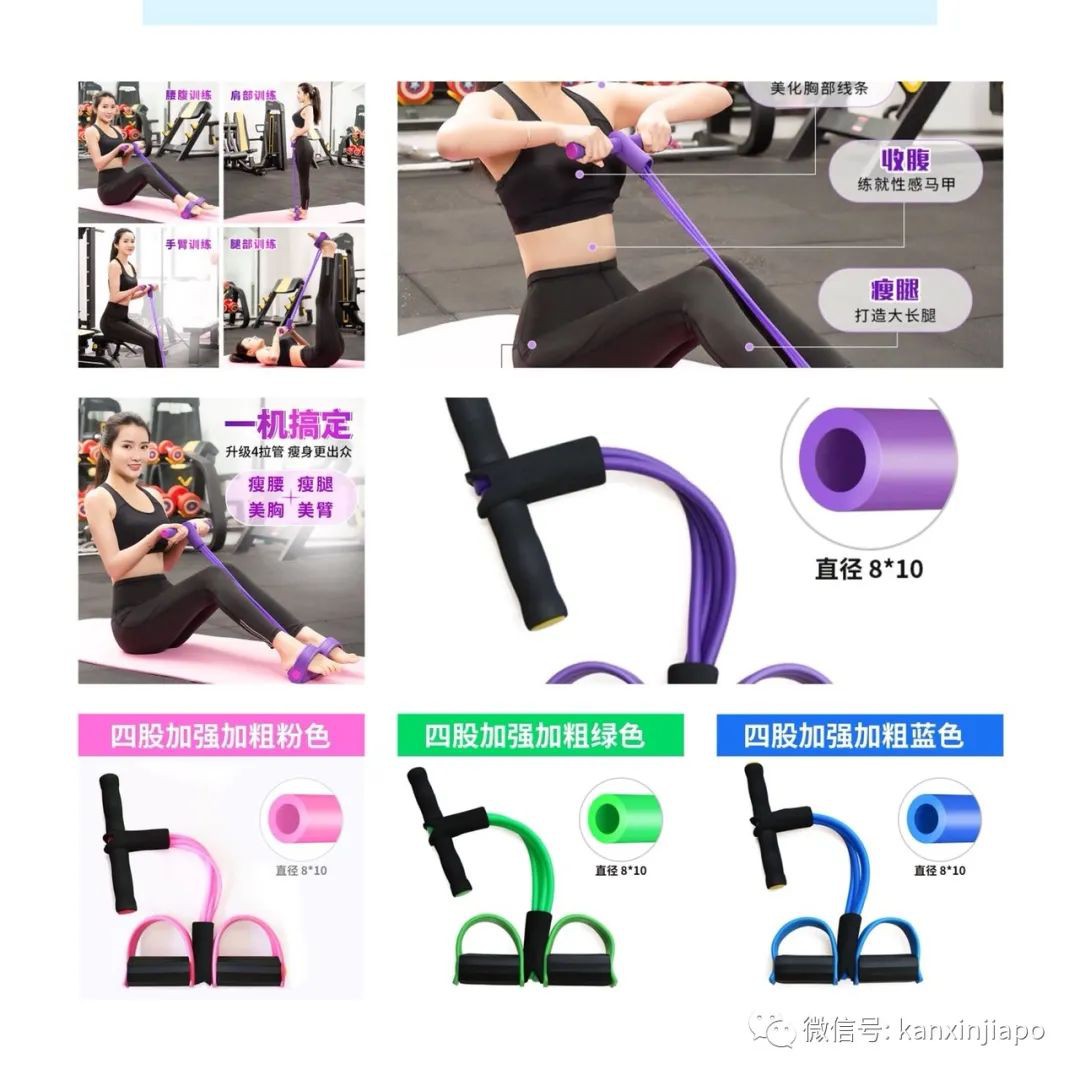 【十元封顶的惊爆价】新加坡最便宜的生活用品一降到底!