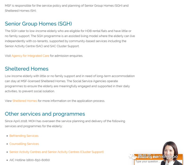 新加坡有6.7萬老人獨居,他們正陷入深深的孤獨中