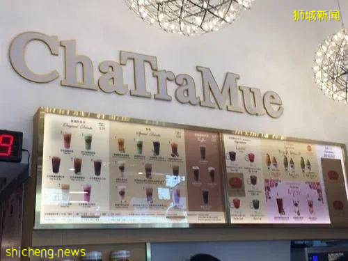 著名泰式奶茶品牌ChaTraMue明天登陸新加坡