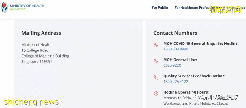 新加坡卫生部热线打不通,可能是反疫苗组织在背后搞小动作