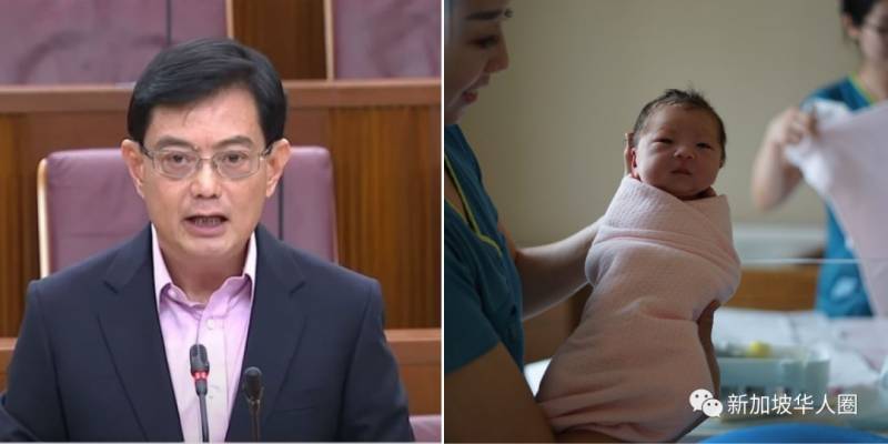再发钱！新加坡政府推出一次性额外补助金鼓励生育