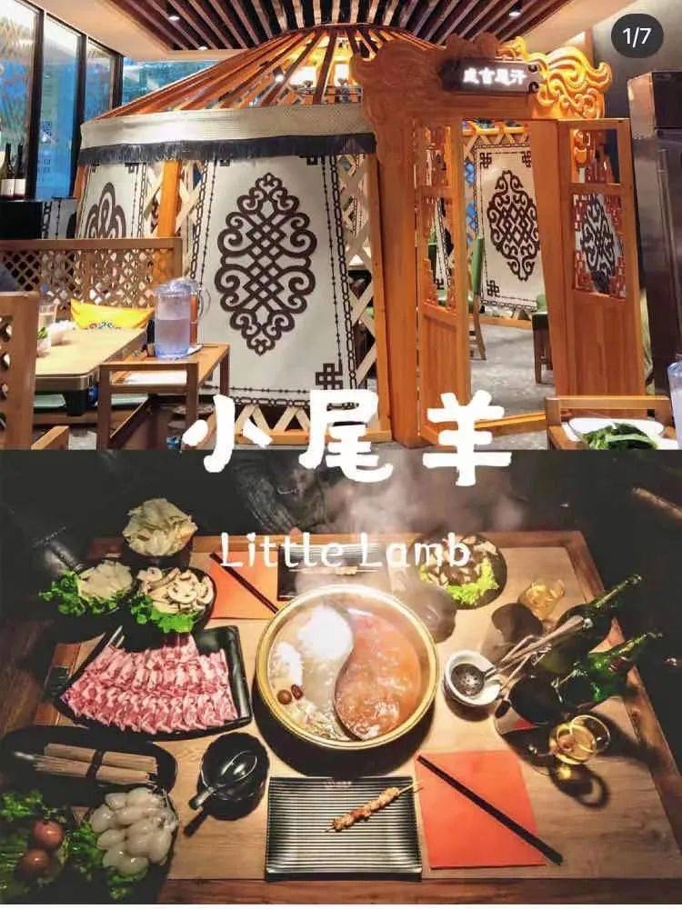 新年假期约上小伙伴围炉煮酒!新加坡味美颜值高中式火锅大盘点