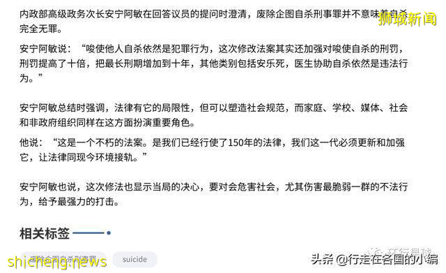 不穿衣服被邻居看到,应该罚款么?爱罚款的新加坡规定你知道多少