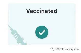 必知!新加坡放寬一大波措施,該怎麽證明自己完成疫苗接種