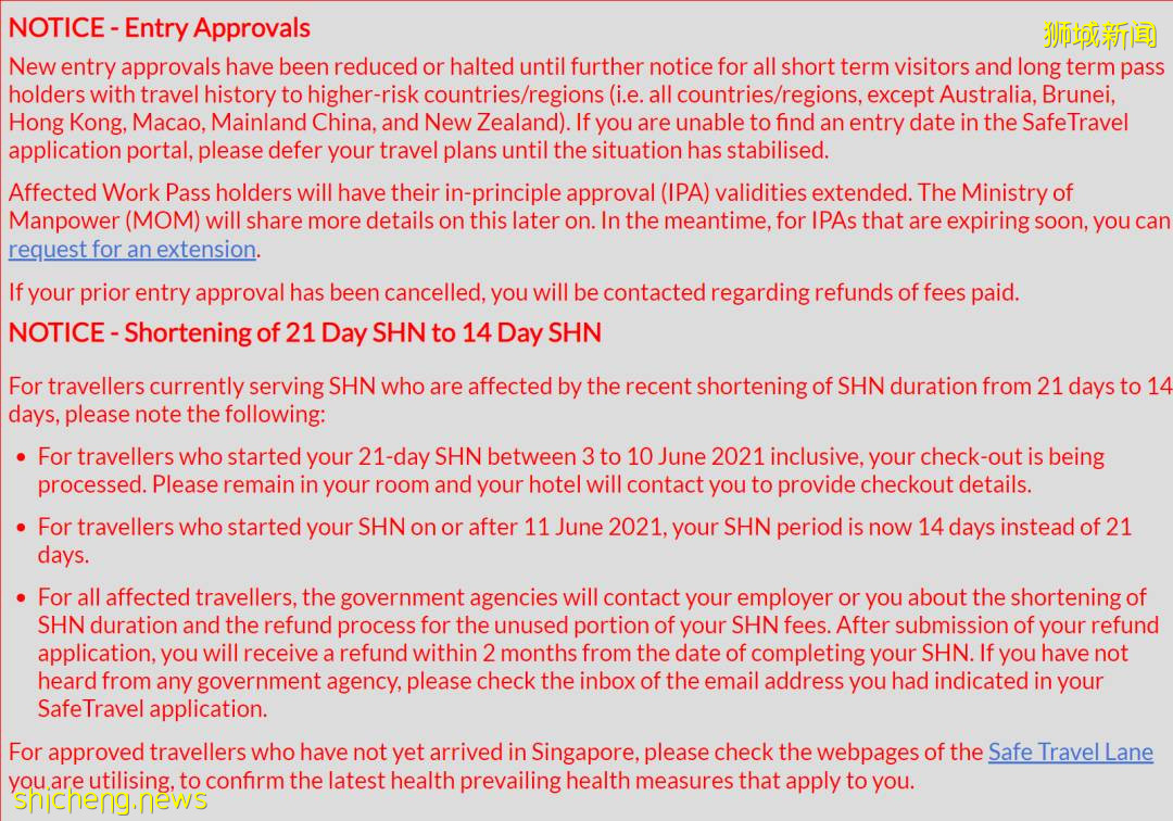 来了!广东省入境新加坡取消7天隔离