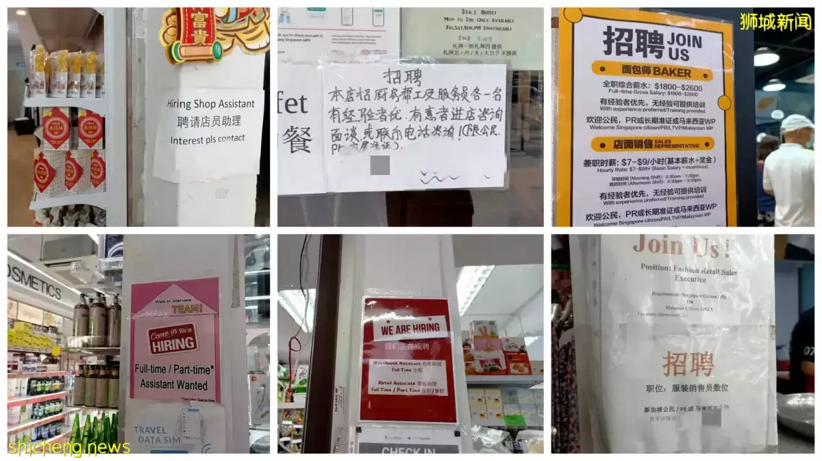 人手吃紧招聘满街贴 有商家：“贴了几个月仍无反应”  