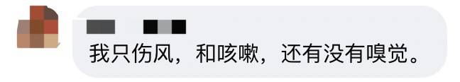 亲身经历!新加坡6个康复者分享:打过疫苗感染新冠不可怕,几乎没感觉