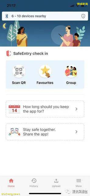 疫情下的國際旅行 新加坡篇