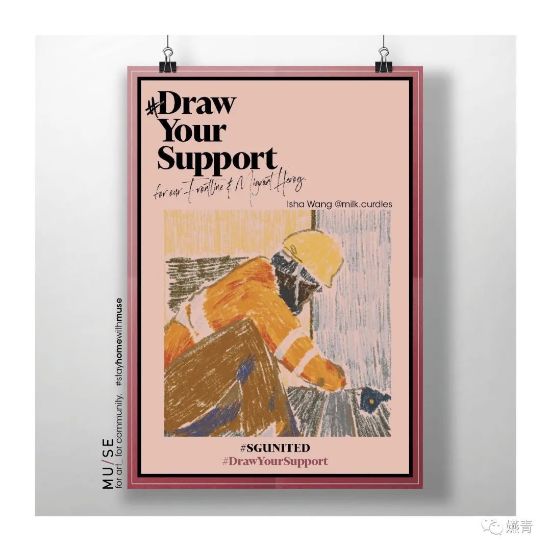 师傅想菜单,妈妈写菜单,女儿即兴画插画,私房菜独特的lockdown故事