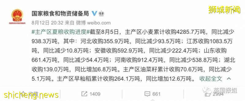 央视点名大胃王们!疫情未完,一场波及全球的危机正在发生