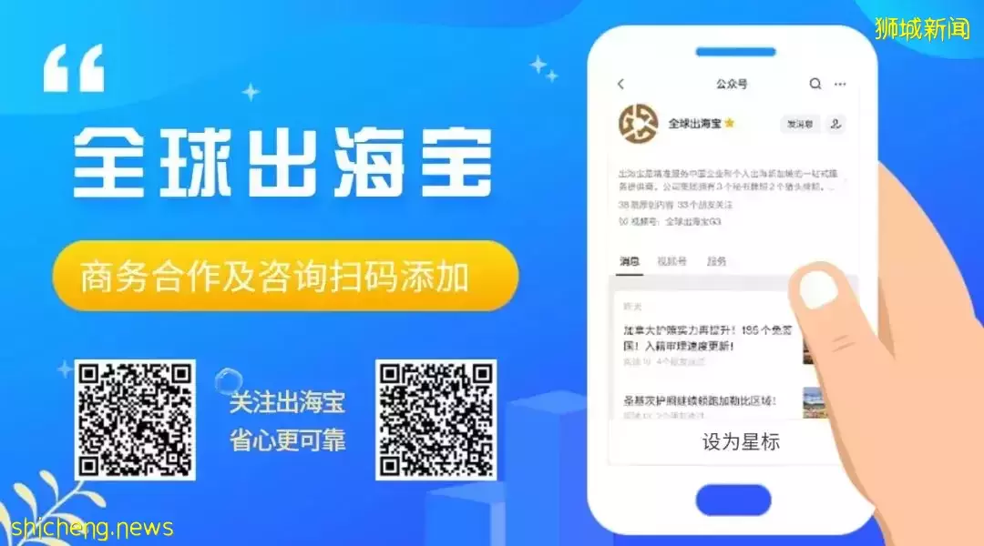 新加坡海外艺术移民真香？为什么没人早点告诉我