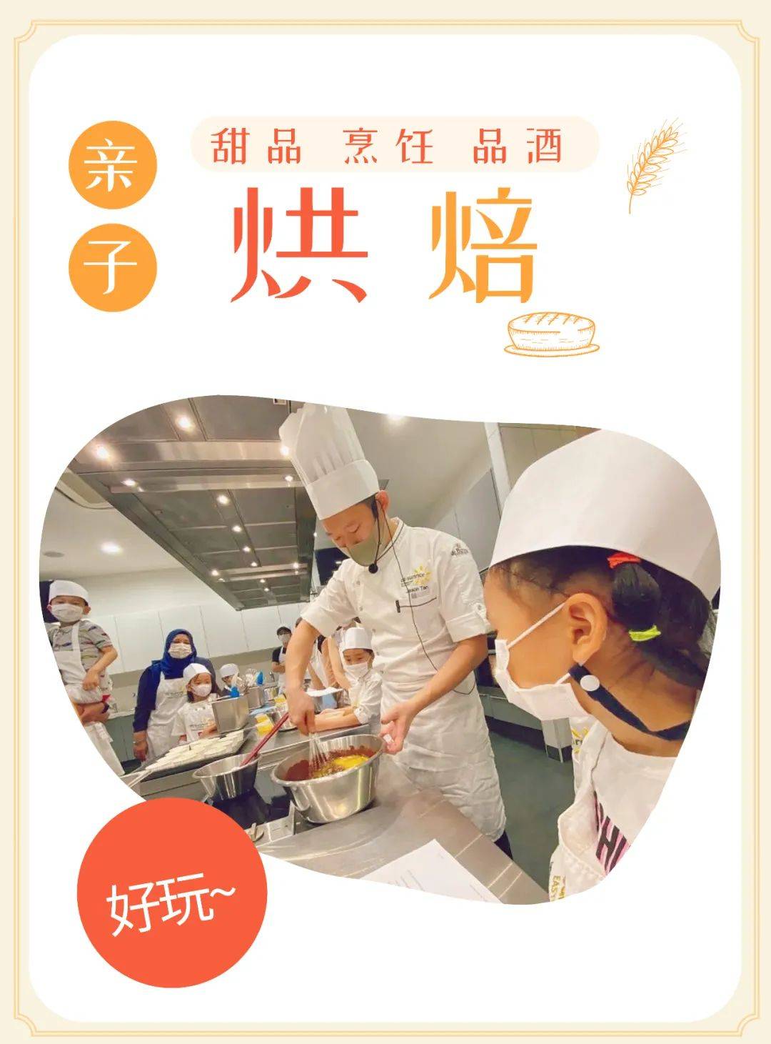 一搶而空！在新加坡，我們又發現一個超贊的周末活動