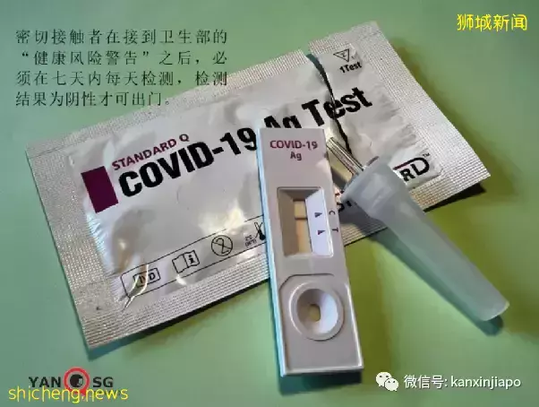 两针辉瑞面对奥密克戎防护率仅50%;成为密接怎么办?攻略来了