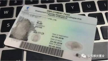 【享悅*新加坡】新加坡移民計劃