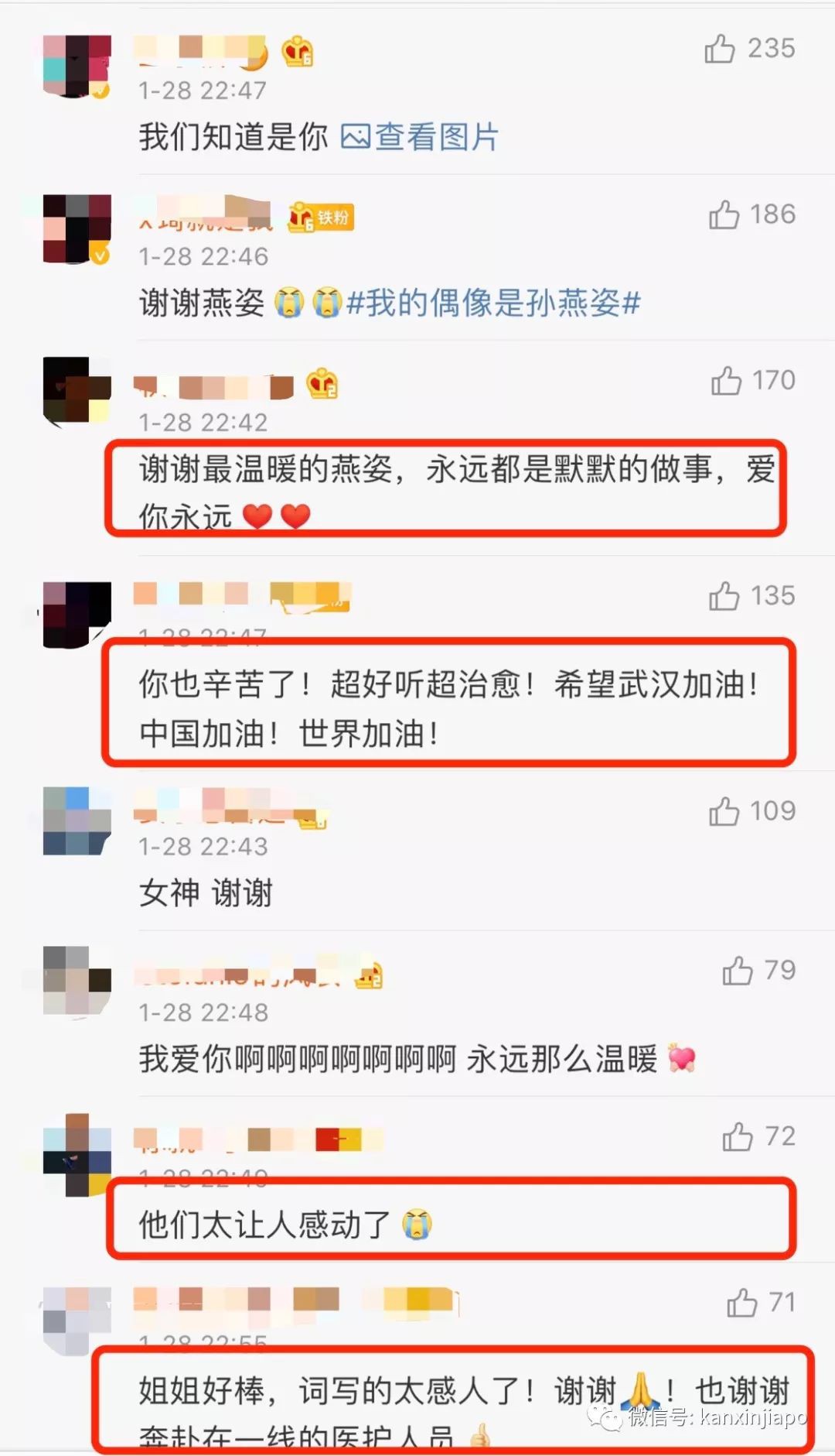 新加坡歌手林俊杰孙燕姿联合写歌,致敬所有疫情前线人员!