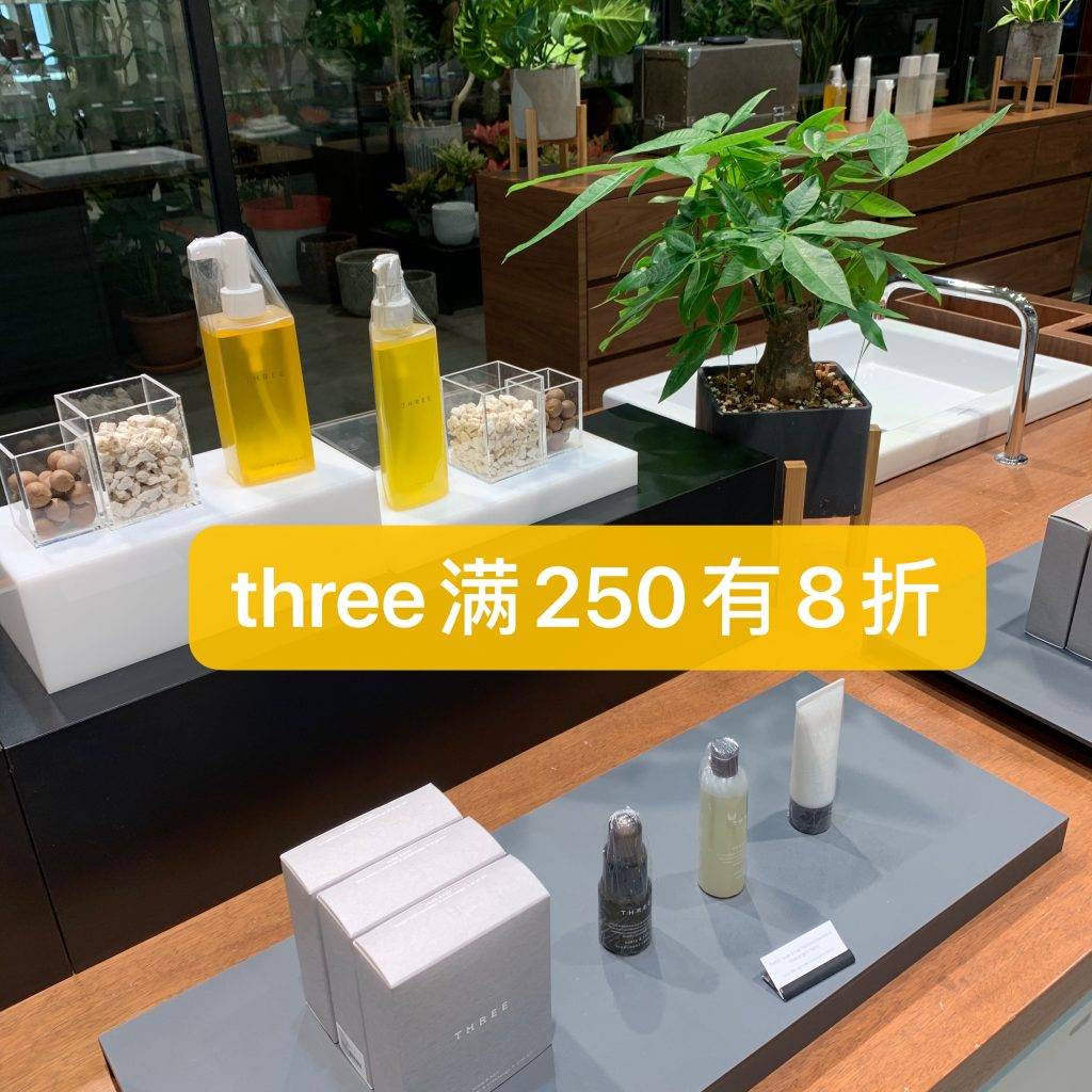 資生堂、SK II、La Mer、CDB、NARS、Dior、雅詩蘭黛等專櫃全力大促！戴森、Hegen、耐克、阿迪、Onisuka全面好價！TANGS會員日你一定要來