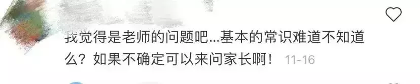 爲了國際化教育來新加坡!結果剛上學第二天就吃冰箱冷飯