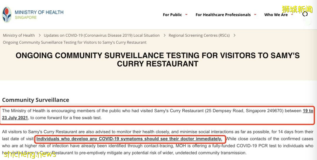 新冠长期后遗症竟有200多种!新加坡一起死亡病例被室友传染,确诊到死亡仅5天