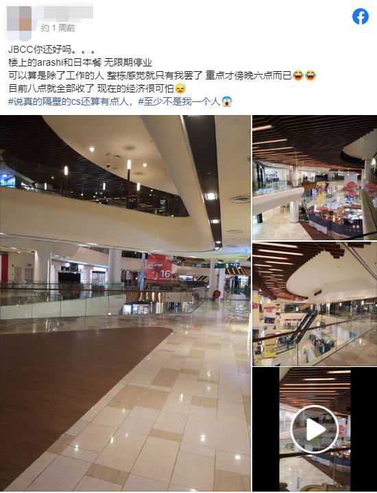 邊境進一步開放!這3個地方的旅客,馬上可以入境新加坡