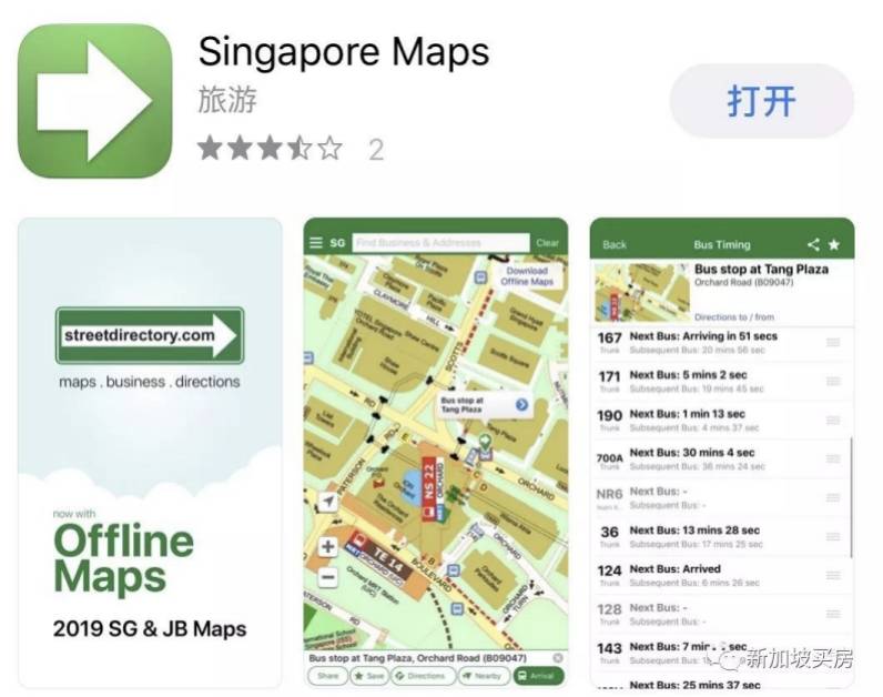 又到留學季！新加坡留學生租房最強指南！再也不擔心租房被騙，馬上收藏