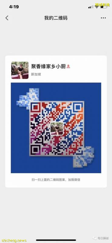 家鄉的味道是永恒的美味!聚香緣家鄉小廚—尋找你懷念的味道!