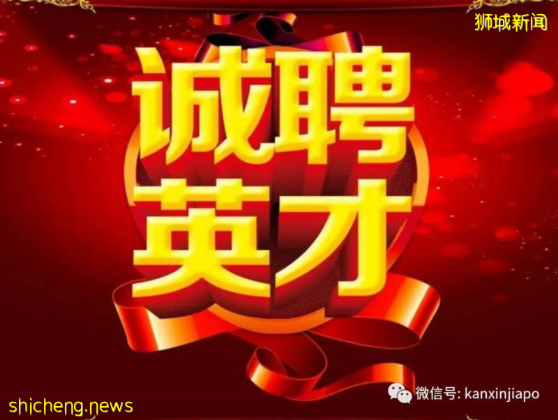 疫情期間難找工作?易都國學研究院在招聘!