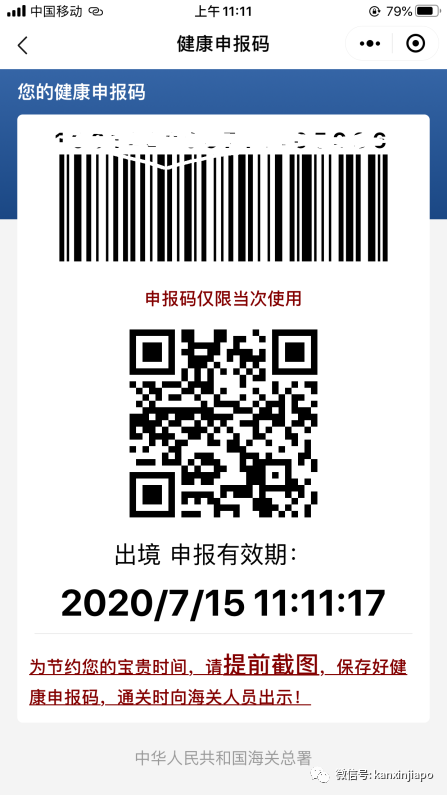 南航宁波-广州-新加坡,网友全程体验分享