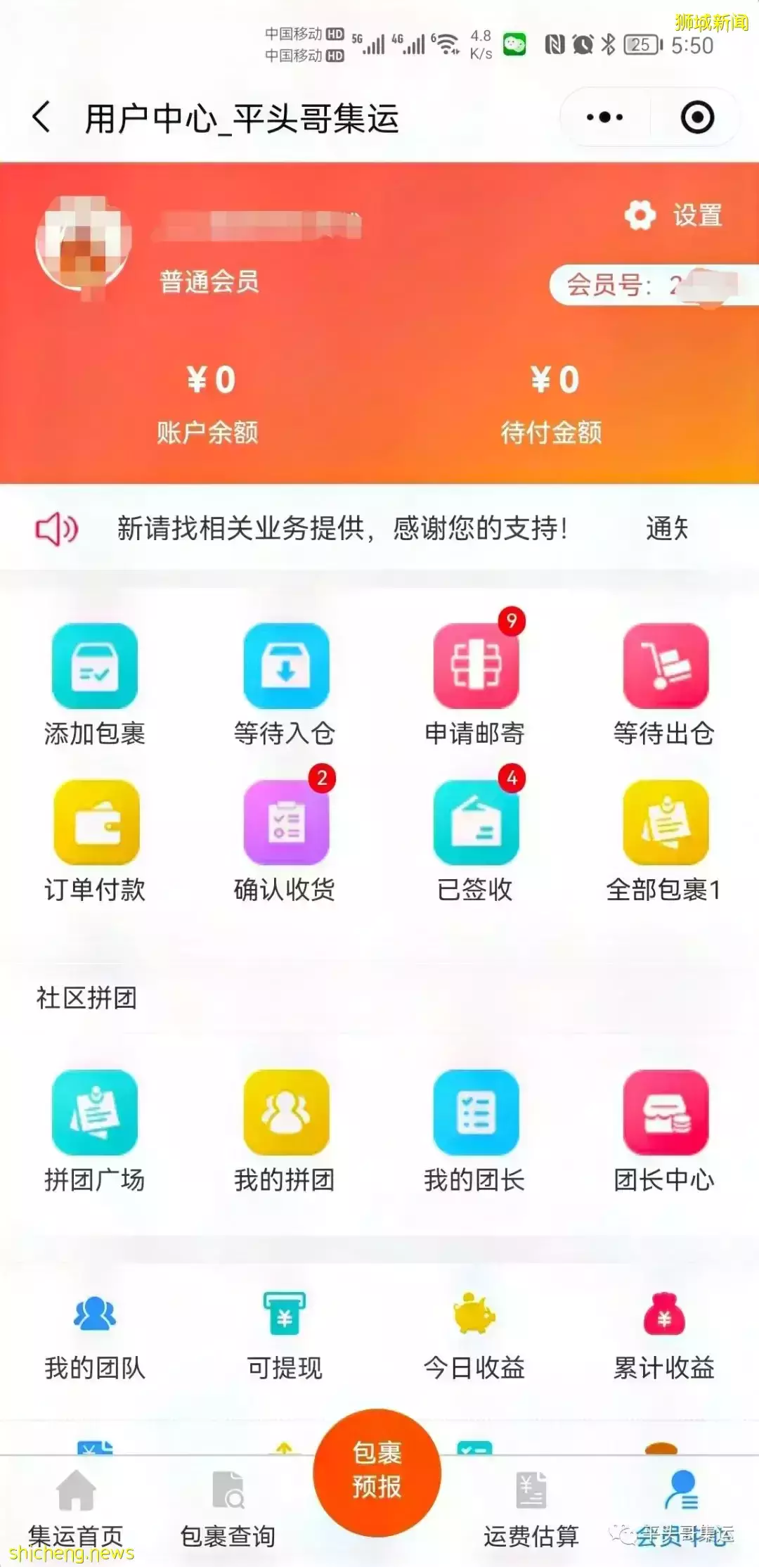 又降价了!中国到新加坡运费暴跌,空运、海运价格大跳水