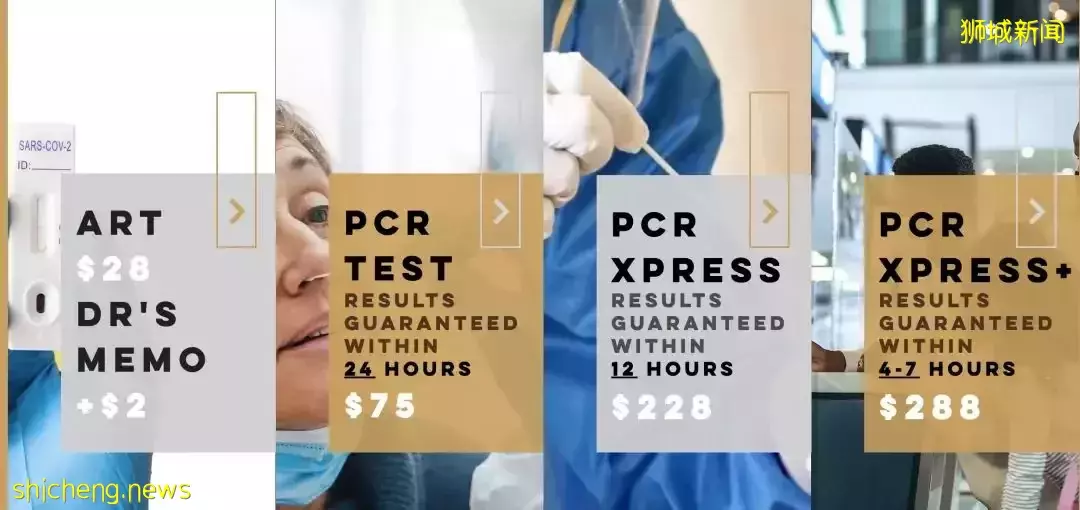 昨天起，新加坡回中國政策有10個變化！免1次檢測、健康碼變綠、不強制健康監測！附詳解