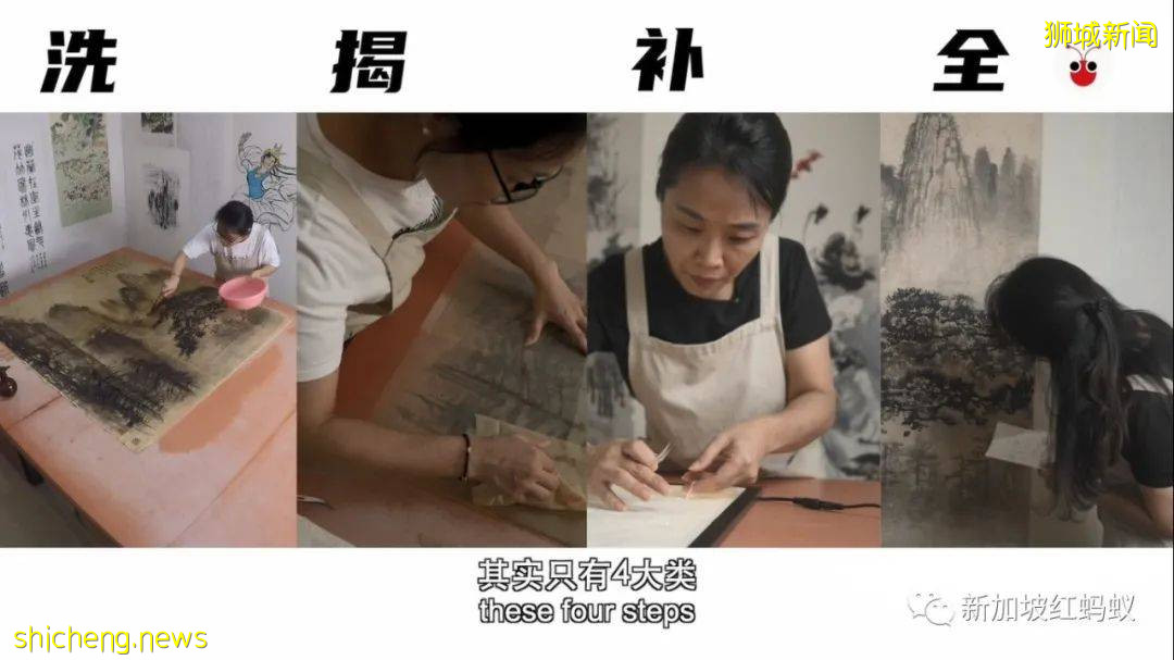 她是专治书画奇难杂症的“医生” 能让破损画卷起死回生