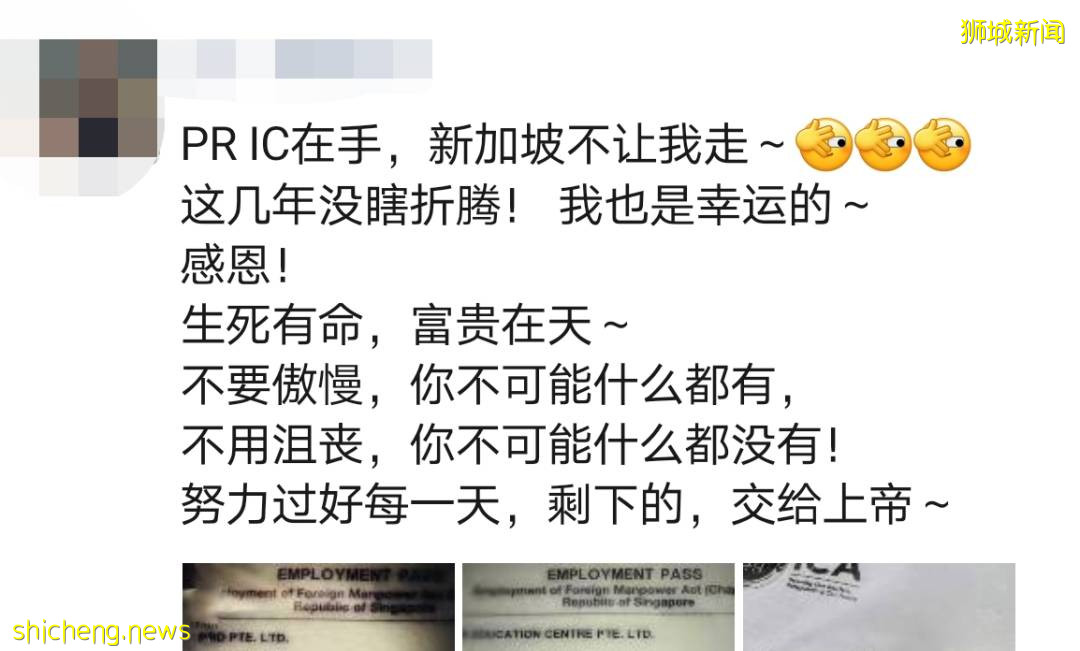 这些人绿卡批准时间大幅缩短！新加坡移民政策放松了