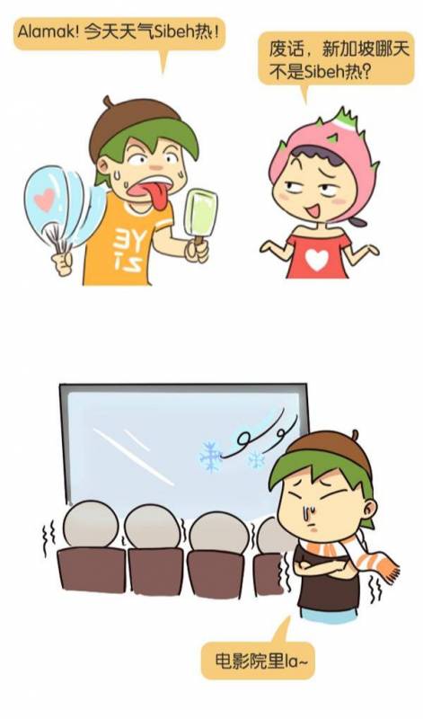 在新加坡呆夠5年以上的,進來一下