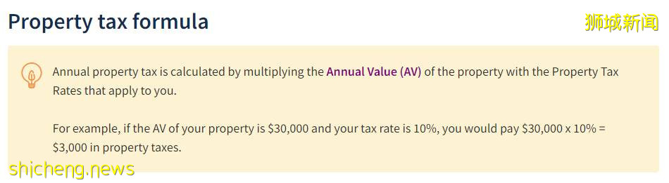 新加坡房产税如何计算和缴纳，看这里就懂了