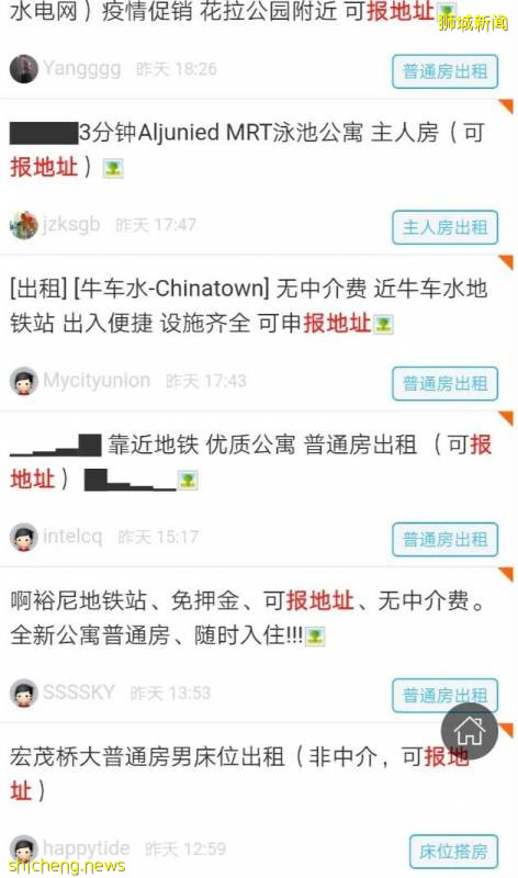 你好,我是你新加坡二房東他二大爺