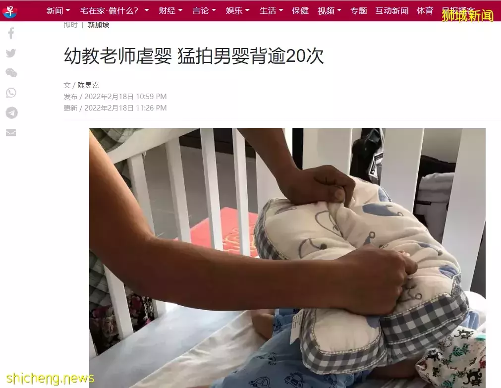 掌掴、捆綁、開水燙……新加坡虐童案達10年新高，這些惡魔都是誰