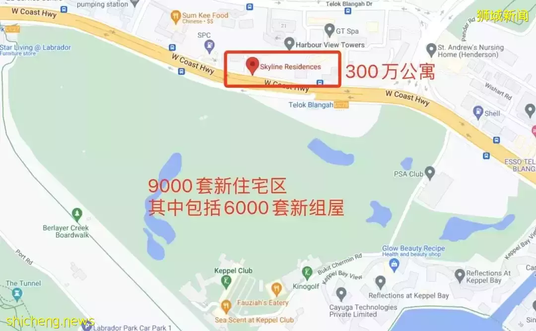 新加坡海边高尔夫球场建6000个新组屋!只要70万,豪宅邻居怎么想