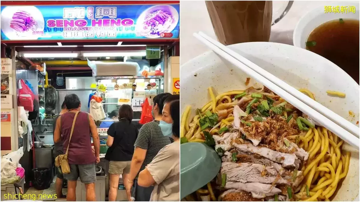 红山著名卤鸭面”成兴卤鸭面“, 常常2个小时就卖光