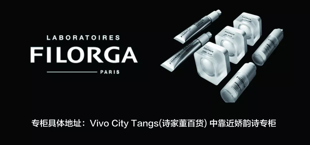 菲洛嘉新年促销给力上线,更享Tangs会员日额外返现优惠!