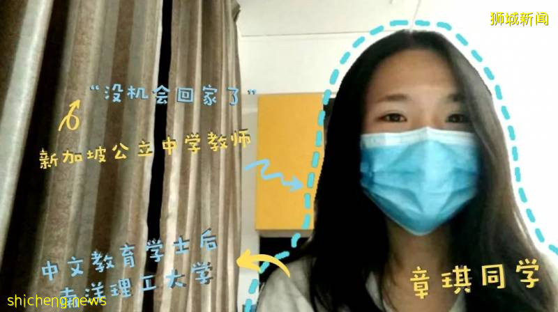 学费全免、月入2万、毕业EP送到家？新加坡PGDE面试流程独家曝光