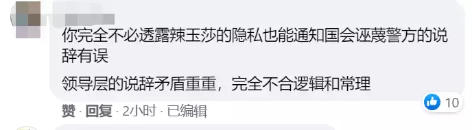 精彩后续!新加坡前议员抖出撒谎内幕,反对党领袖终于回应